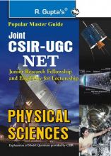 RGupta Ramesh Joint CSIR-UGC (NET) Physical Sciences Exam Guide English Medium